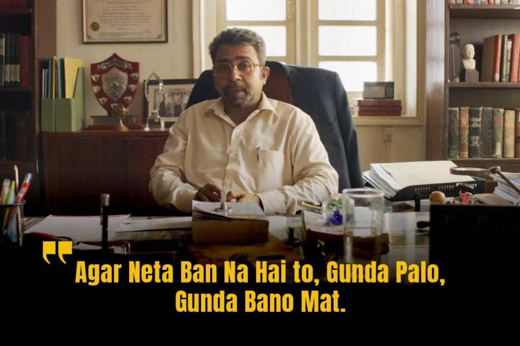 Indian web series - Mirzapur