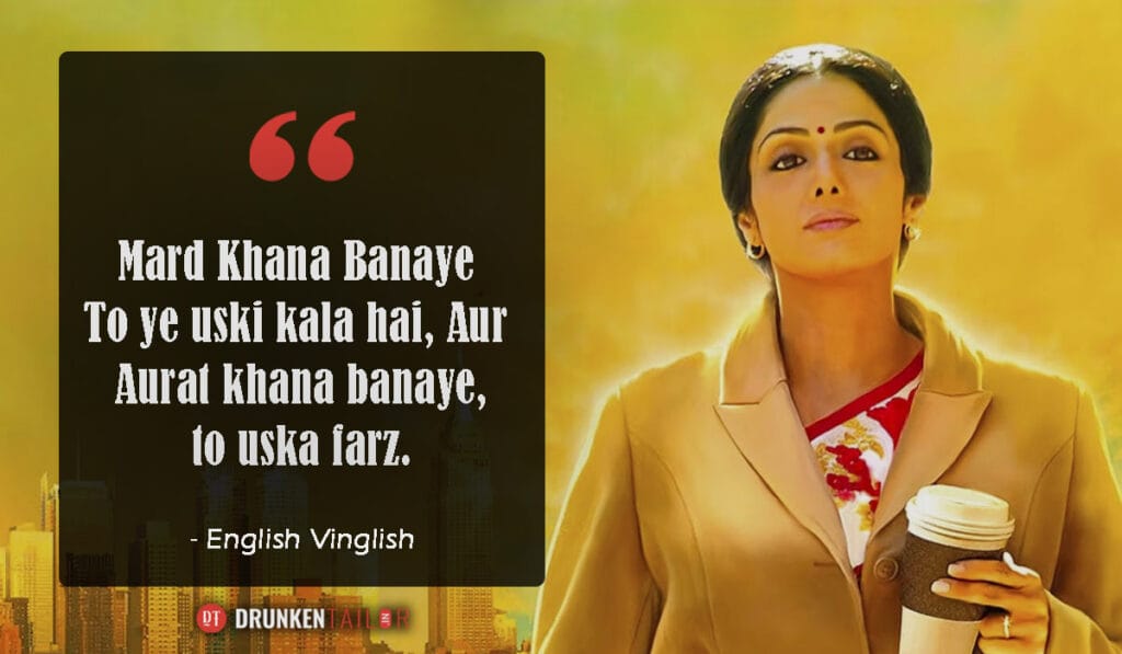 Educational movies in hindi dialogues