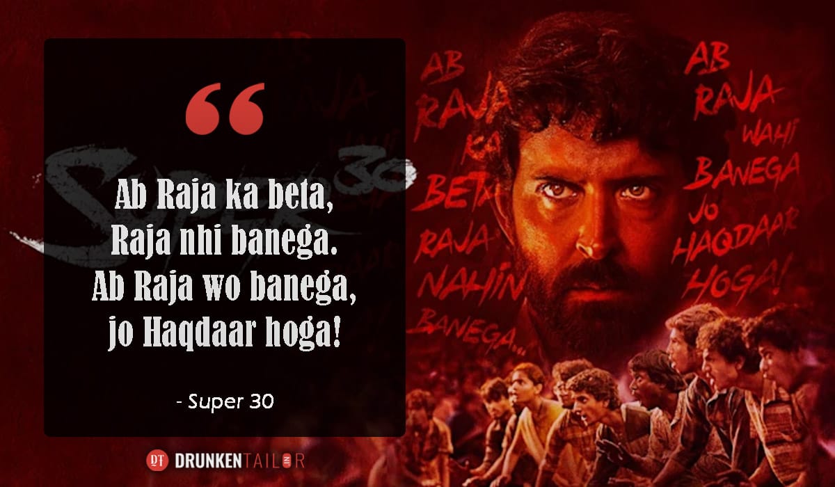 educational movies in hindi dialohgues