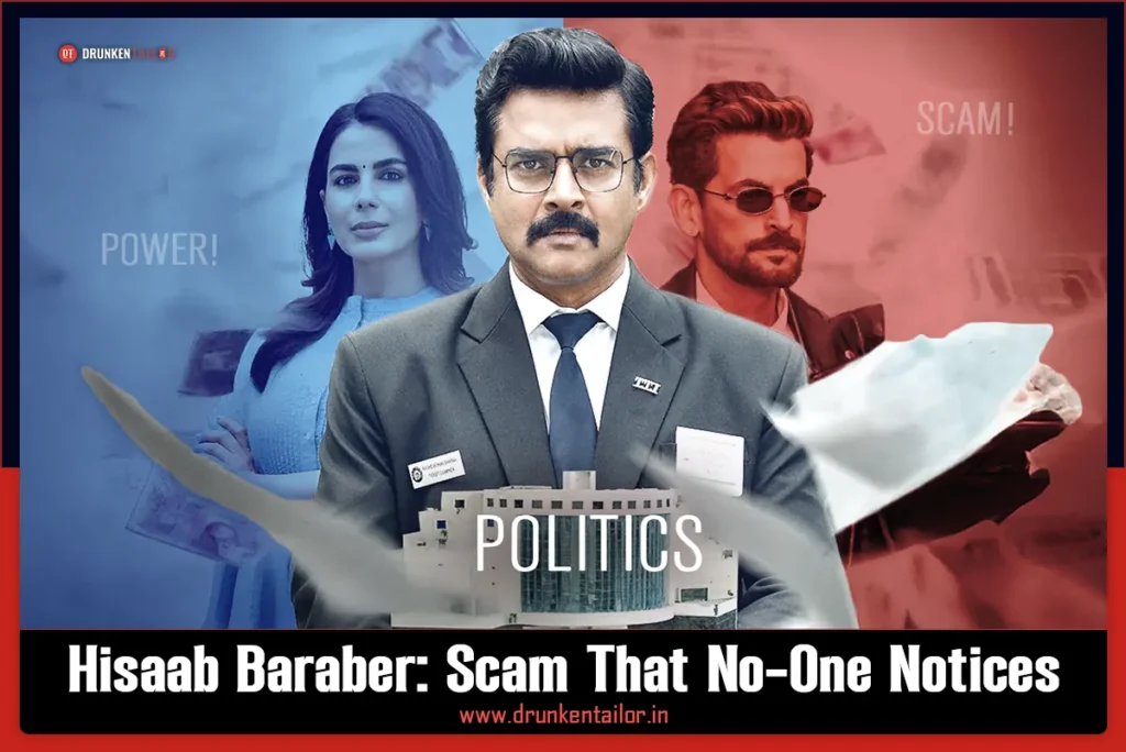 HIsaab barabar review and cast